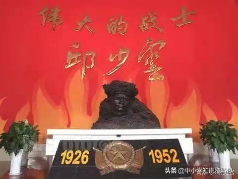 适合小学生讲的英雄故事（中小学生必读的红色英雄故事）