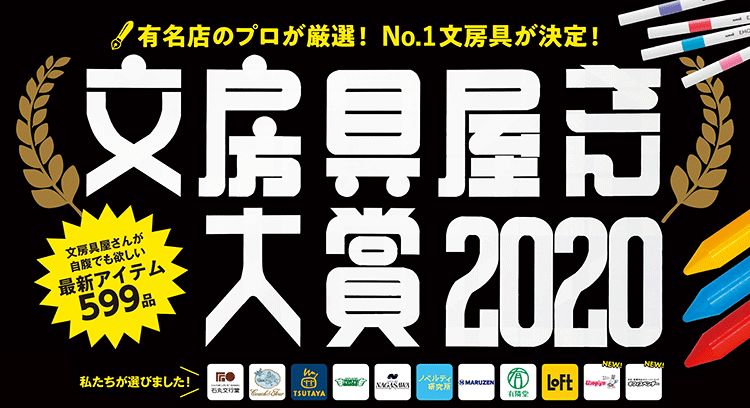 文具控福音！逆天的日本设计，有的十几元就能买到
