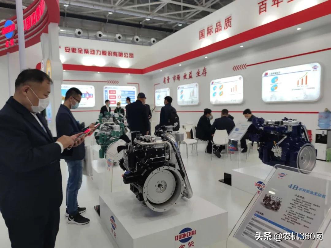 2020年中國國際農(nóng)機展在青島開展，他們來了