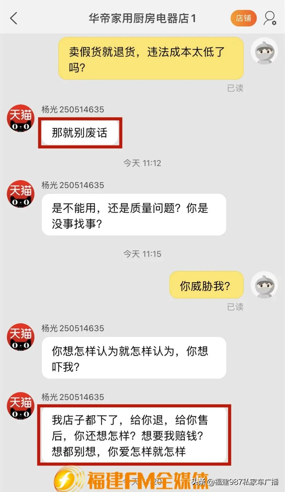 淘宝 假货,淘宝假货问题怎么解决呢