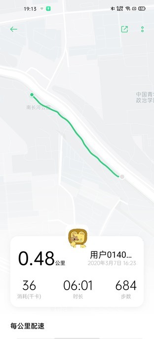 优雅便捷的腕上智能管家 OPPO Watch全面评测