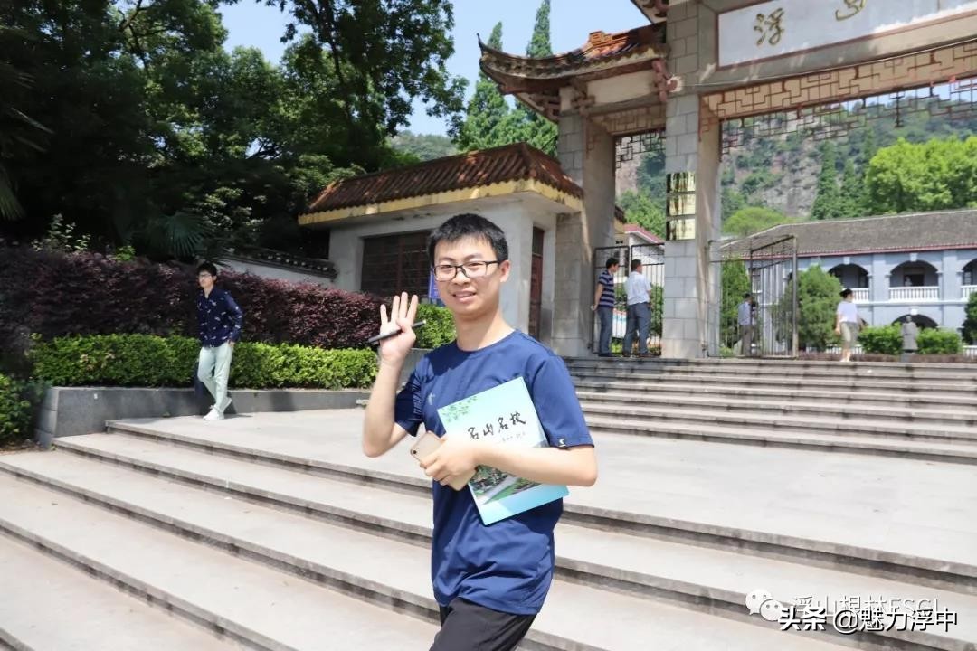 树立榜样，留下美好——浮山中学2019届学生毕业文明离校