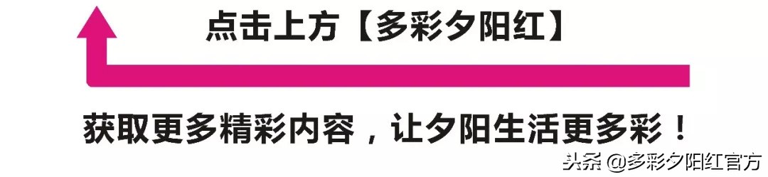 如何注册抖音（中老年玩抖音）