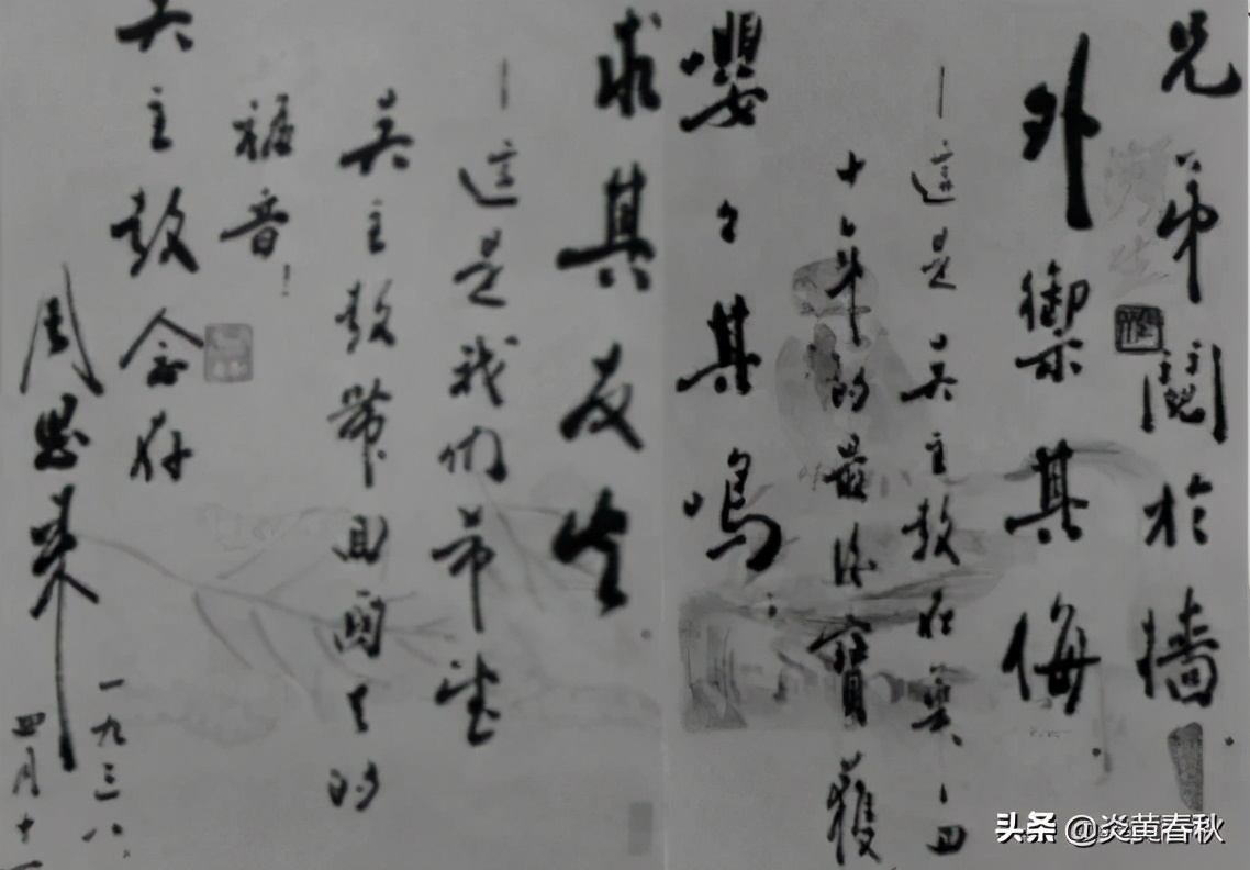 揭秘周恩来与“粉红色主教”吴德施一家的跨国情缘