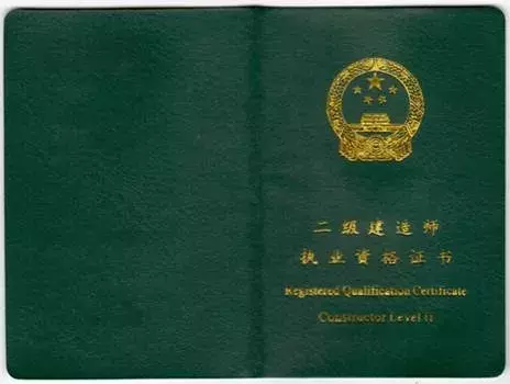 二建六大专业到底该考哪一个？这2个专业最挣钱