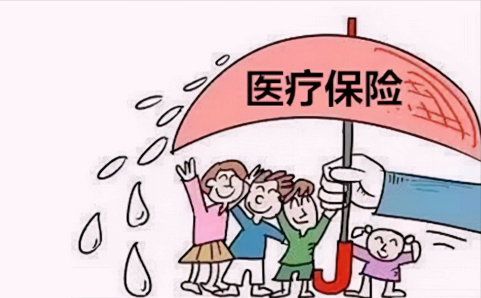 医保要交多少年可以享受终身,医保要交多少年可以享受终身浙江