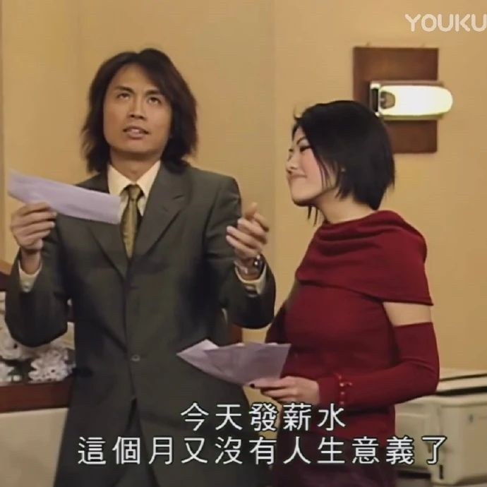 《男親女愛》這部“賤”劇看完讓人神清氣爽，黃子華真是好笑本人