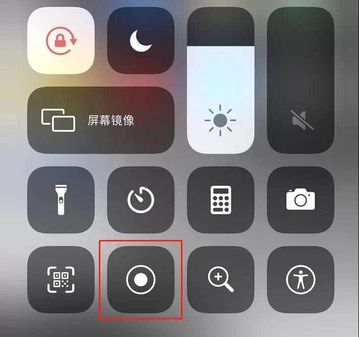 苹果手机怎么录屏？强大又实用，可惜很多人还不知道