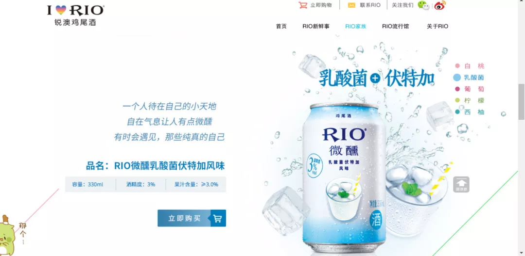 低度酒双十一静悄悄,微醺的年轻人都去哪了?