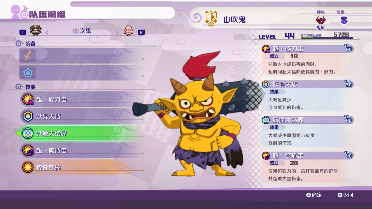 Switch《妖怪手表4++》玩不转？这几只妖怪你得有