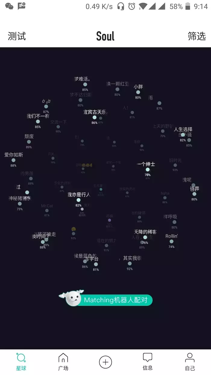 万门大学app下载（精品app推荐）