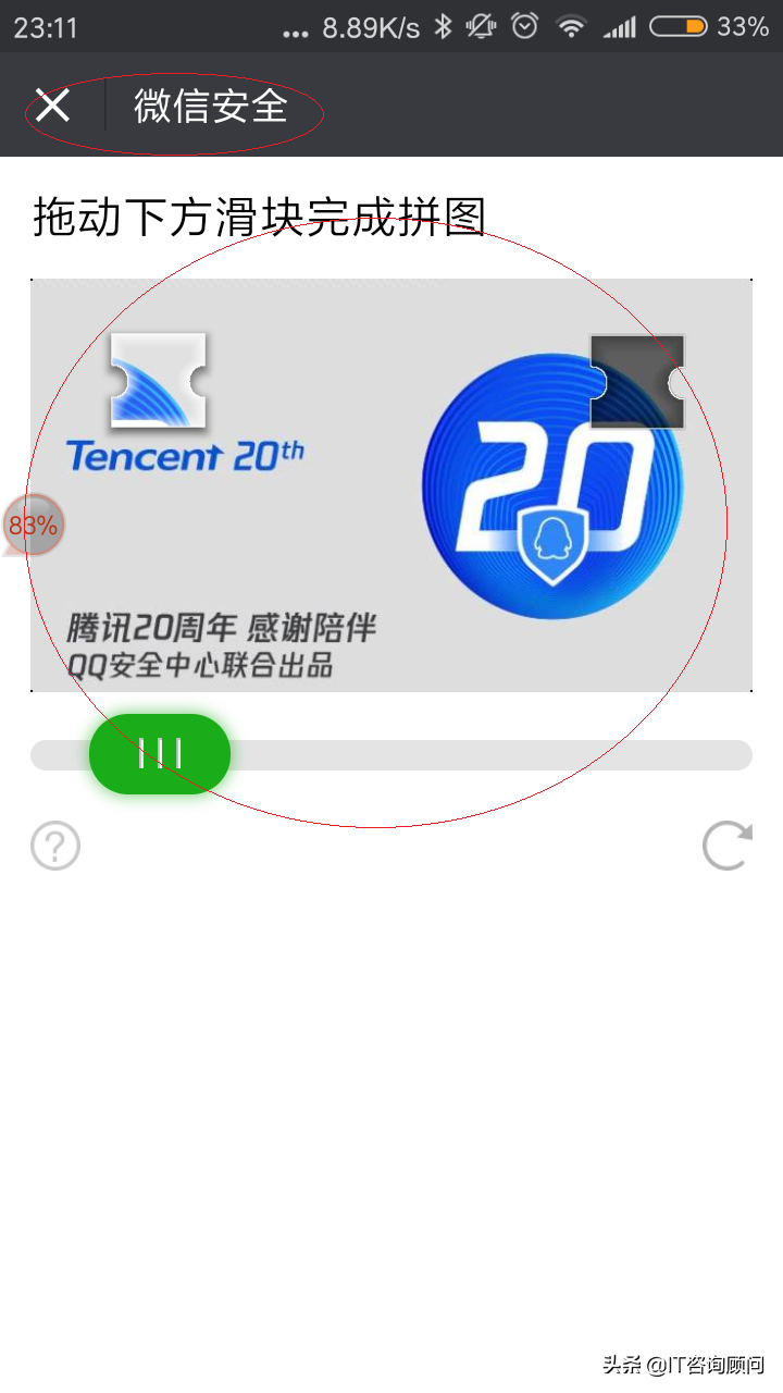 手机微信如何添加多个账号方便切换，不用退出，两个账号同时聊天