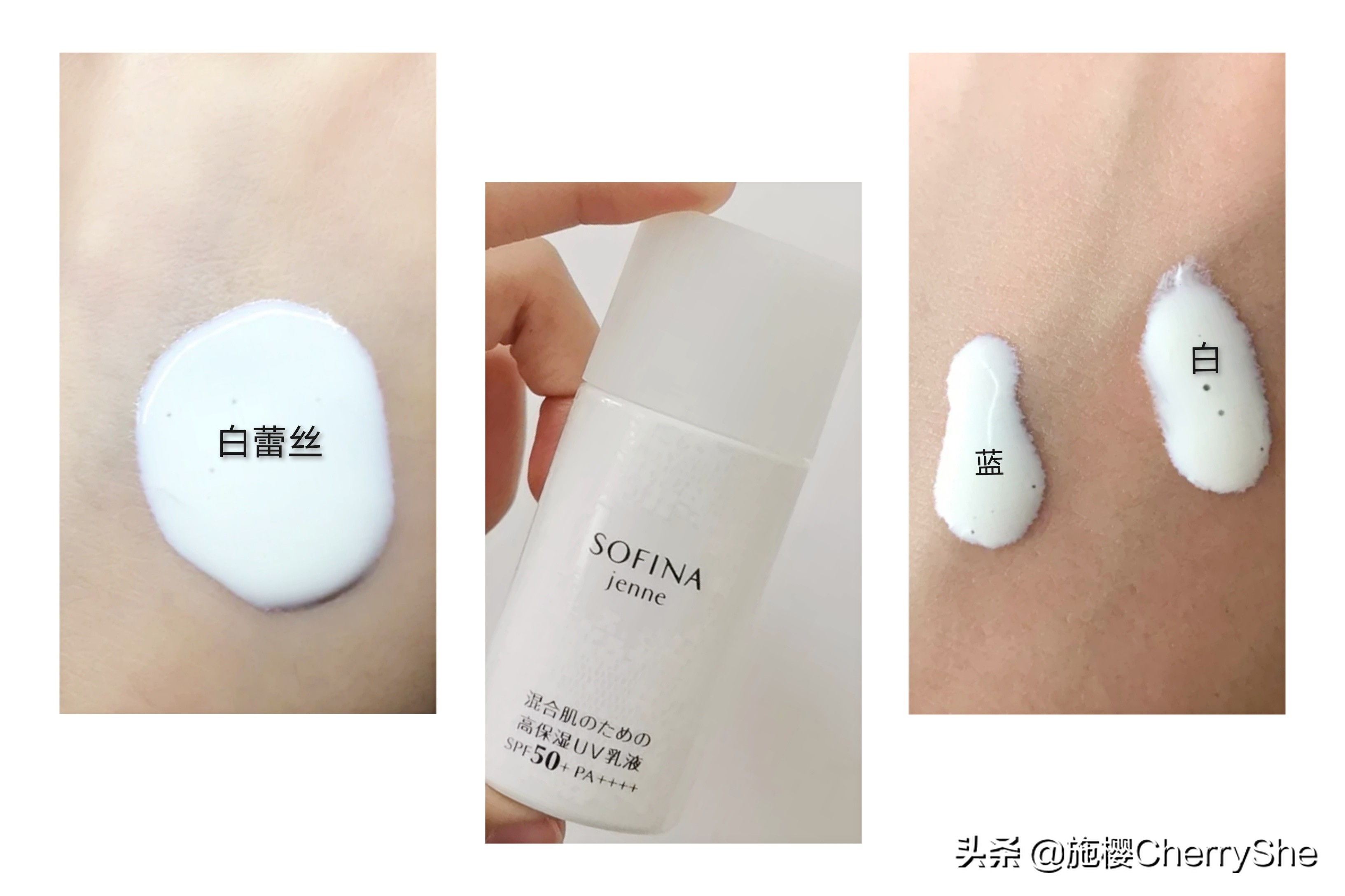 7款日系防晒霜：平价好用，夏日必备