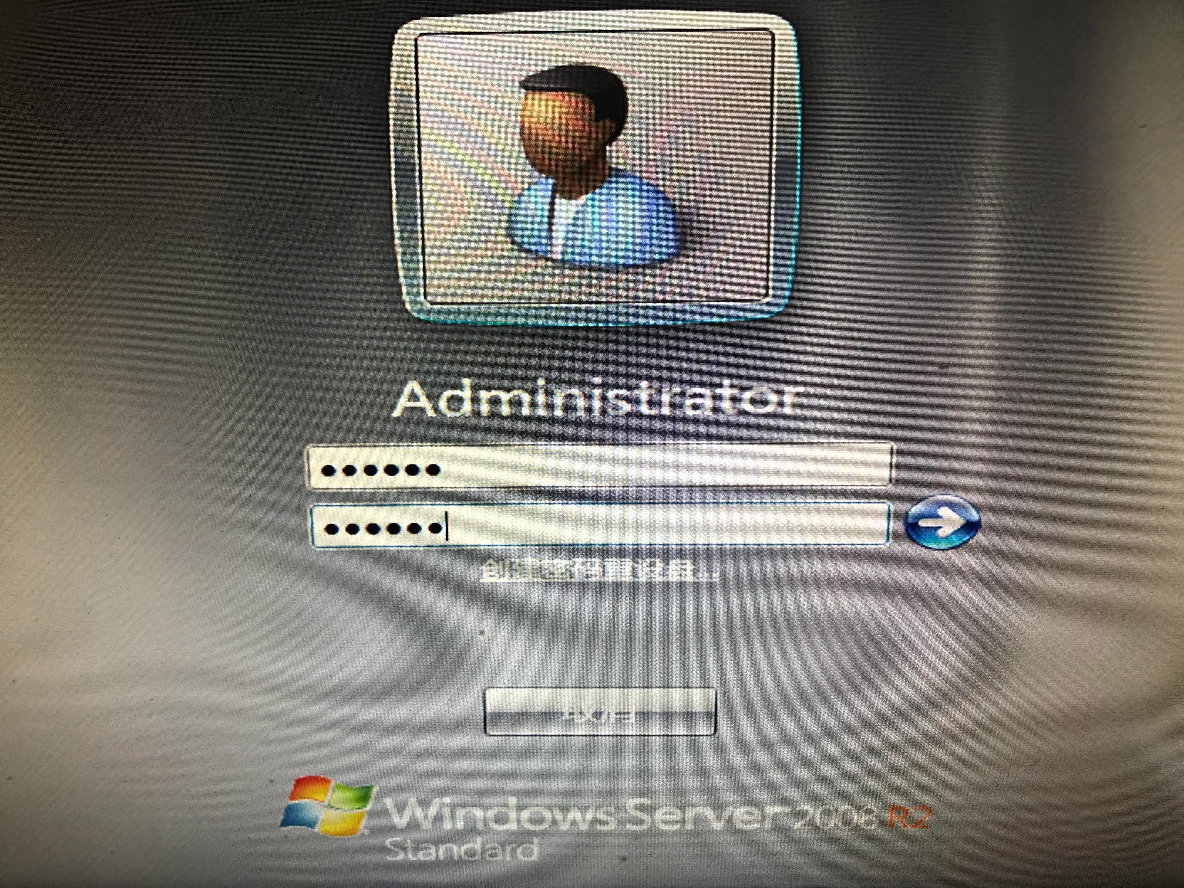 server2008r2激活server2003r2密钥
