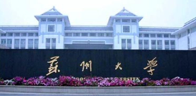 江苏省高校排名出炉，江苏大学跌出前十，南京大学独占鳌头