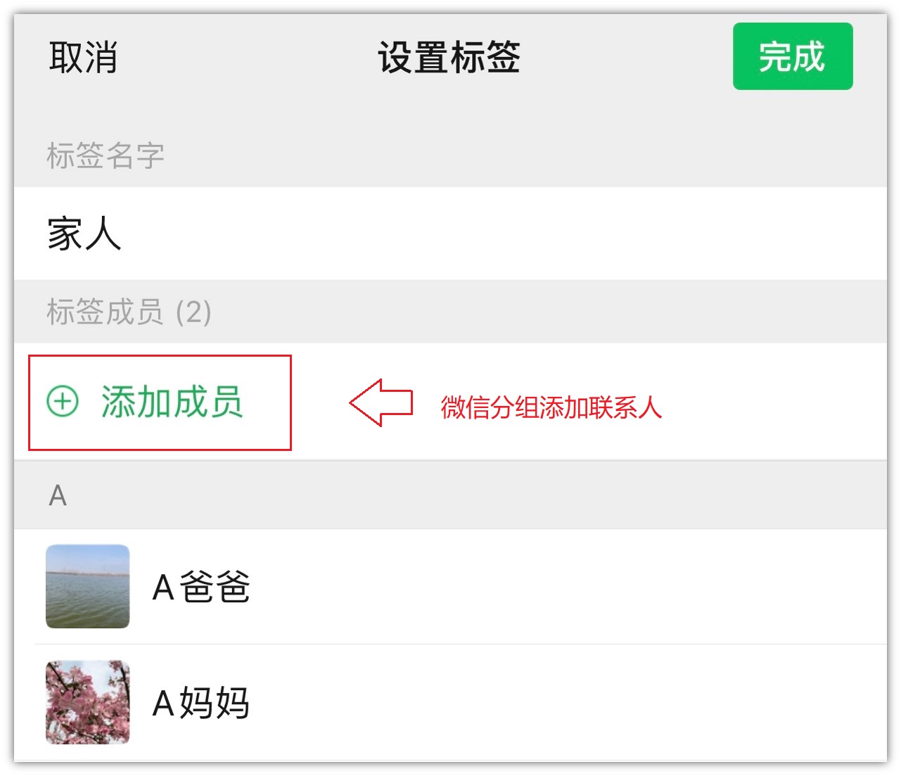 微信8.0.8重磅更新！你们想要的功能终于来了