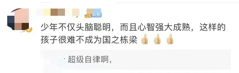 截肢男孩高考684分刷屏，感动的一幕发生了：人生苦难，皆有偿还