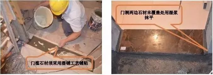 全套装饰装修工程施工工艺标准，地面墙面吊顶都有！