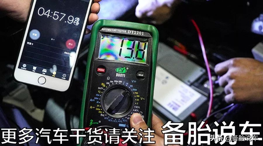 原地怠速能否给汽车蓄电池充电？