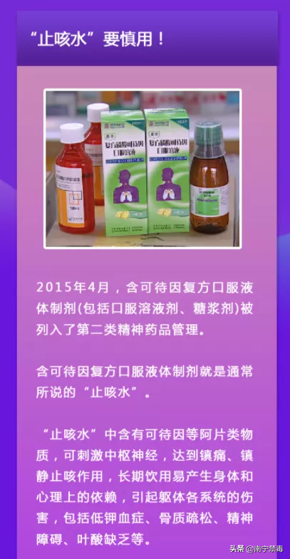 南寧市秀田小學(xué)開展禁毒宣傳教育系列活動(圖9)