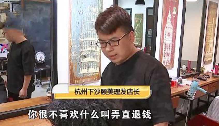 小伙花300块烫头，做完头发表情凝固了，小伙：换件衣服能讨饭了