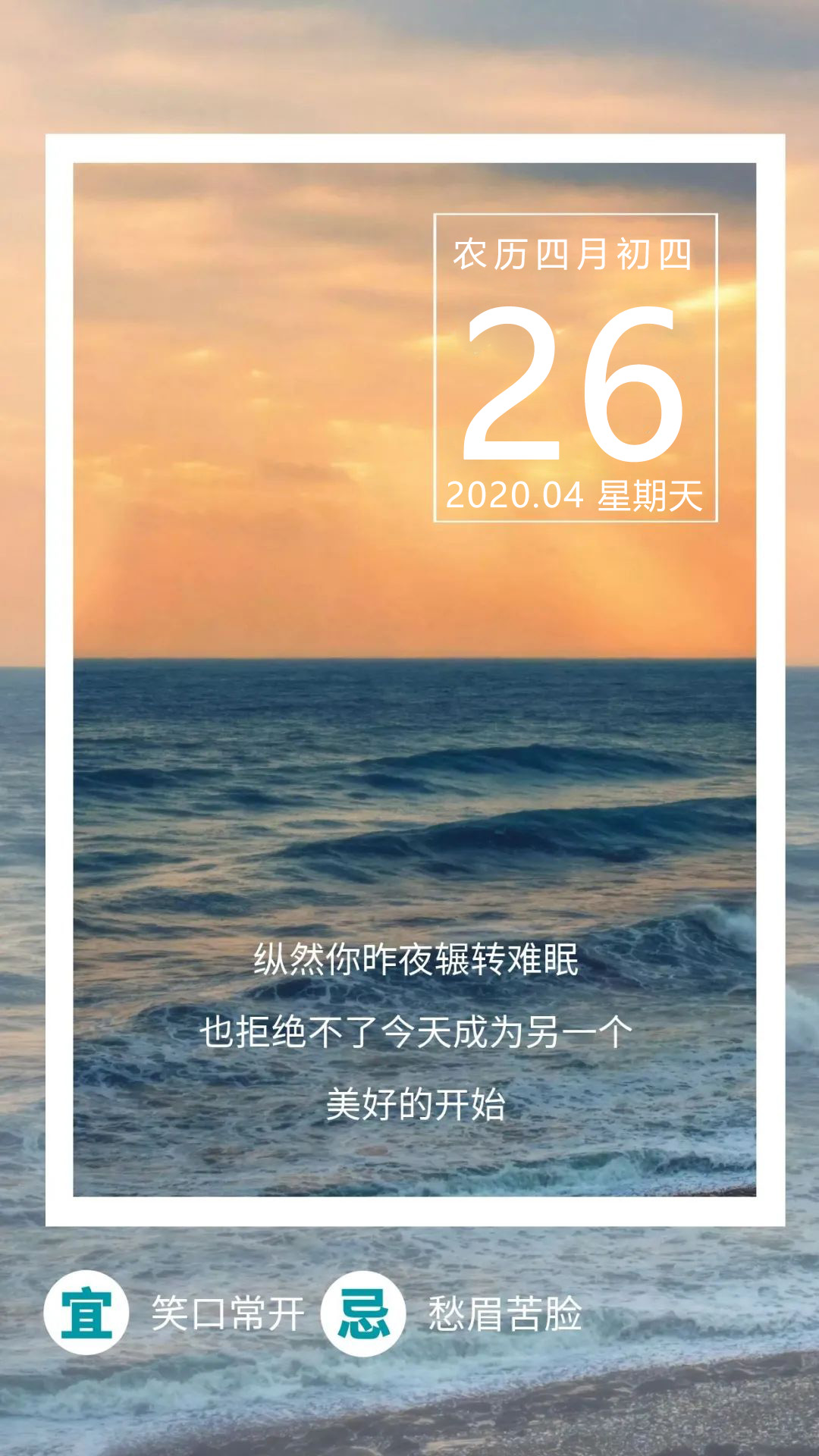周末早安励志正能量心语图片说说：为梦想，释放狂野！