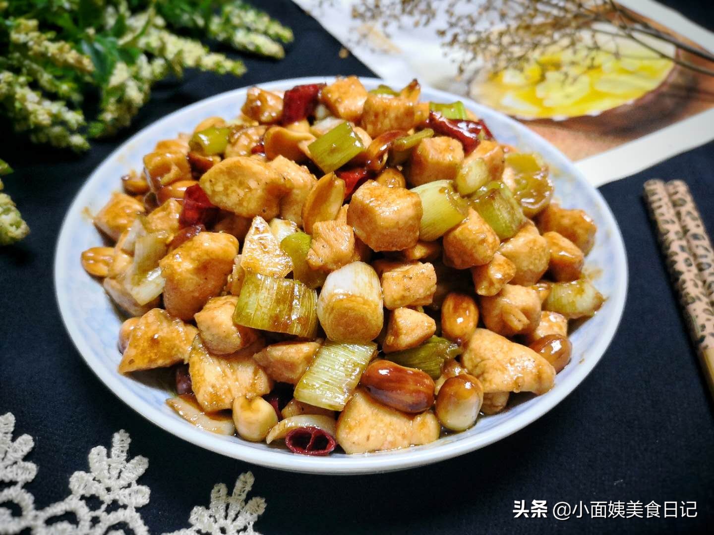 正宗宫保鸡丁（分享一道宫爆鸡丁的正宗做法）