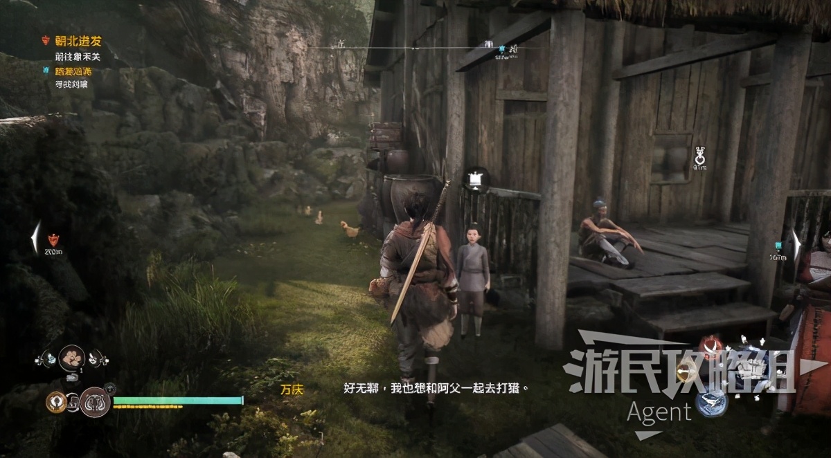 《轩辕剑7》最强武器防具打造攻略
