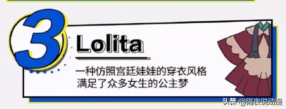 被官媒点名！穿LO裙在博物馆跳舞的“网红党妹”，这回要凉了？