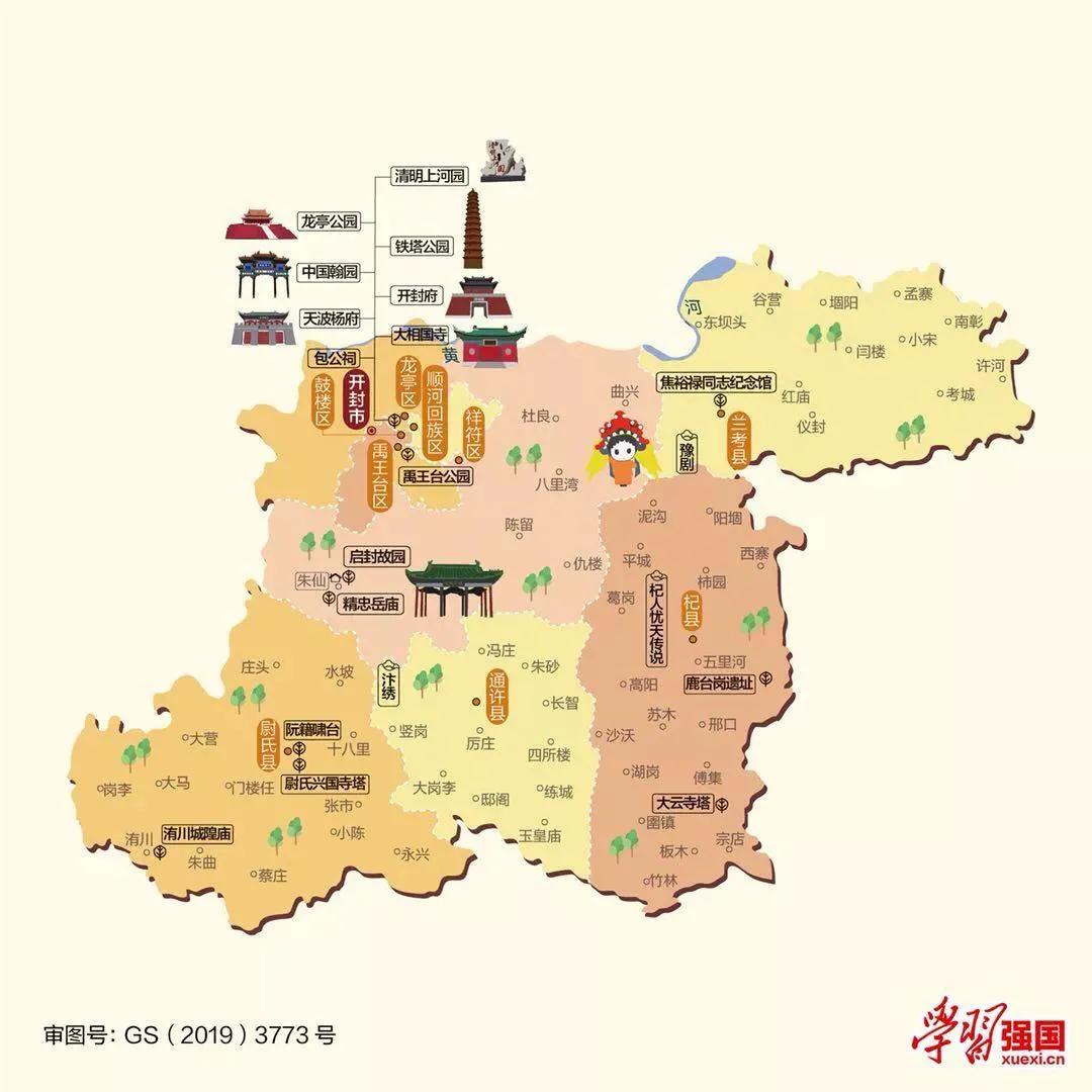 河南旅游地图(河南旅游地图景点大全 一览表)