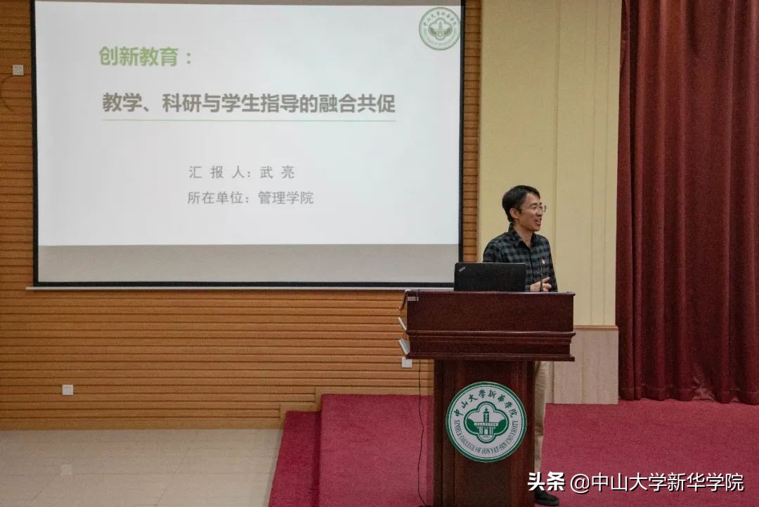 聆听三位中大新华教师的最美故事......