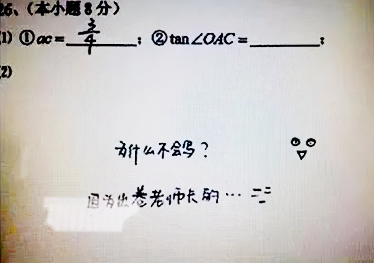 高考阅卷人总结，“高颜值答题卡”易得高分，最怕遇到“冷宫”类