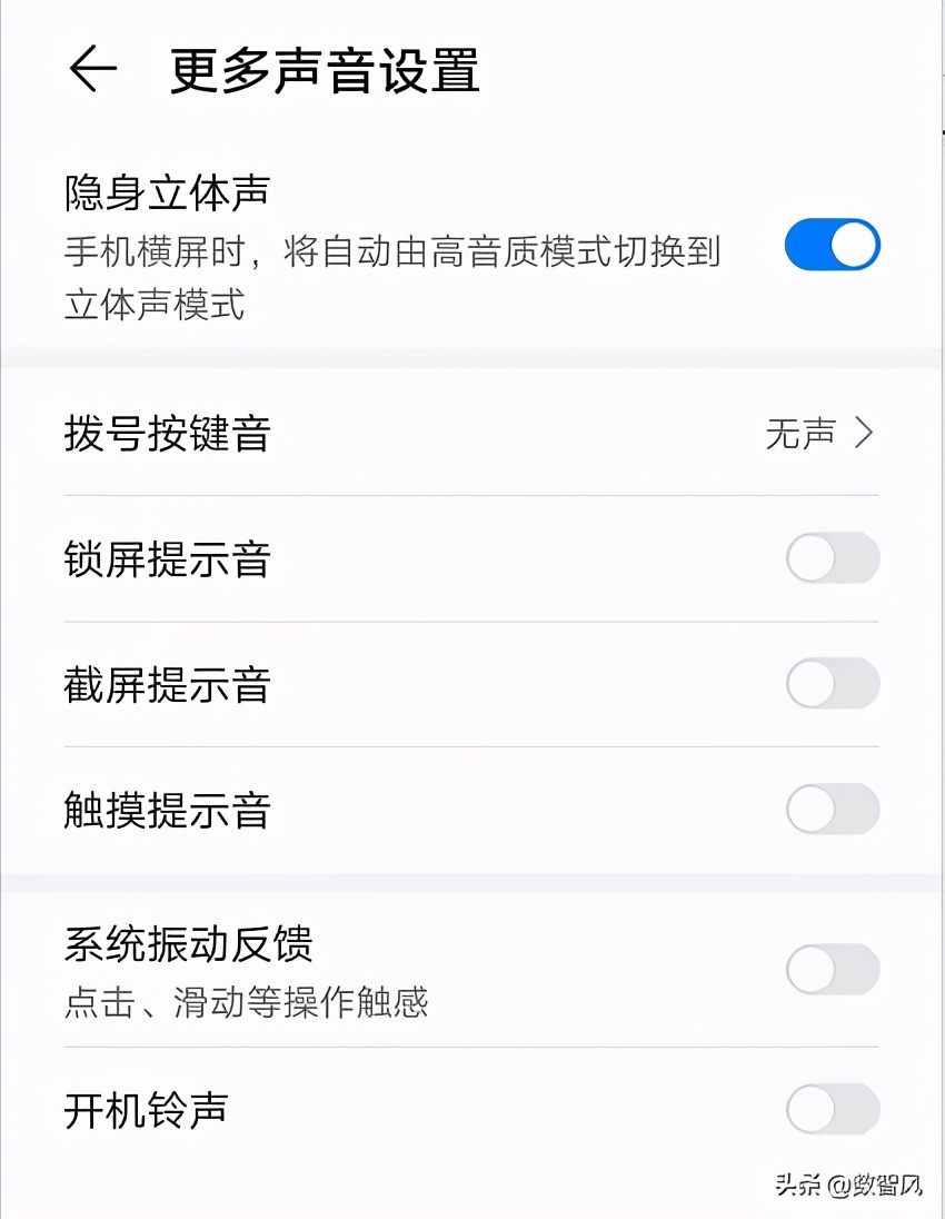 语音铃声怎么设置的（语音铃声怎么设置的微信）-大连信息网