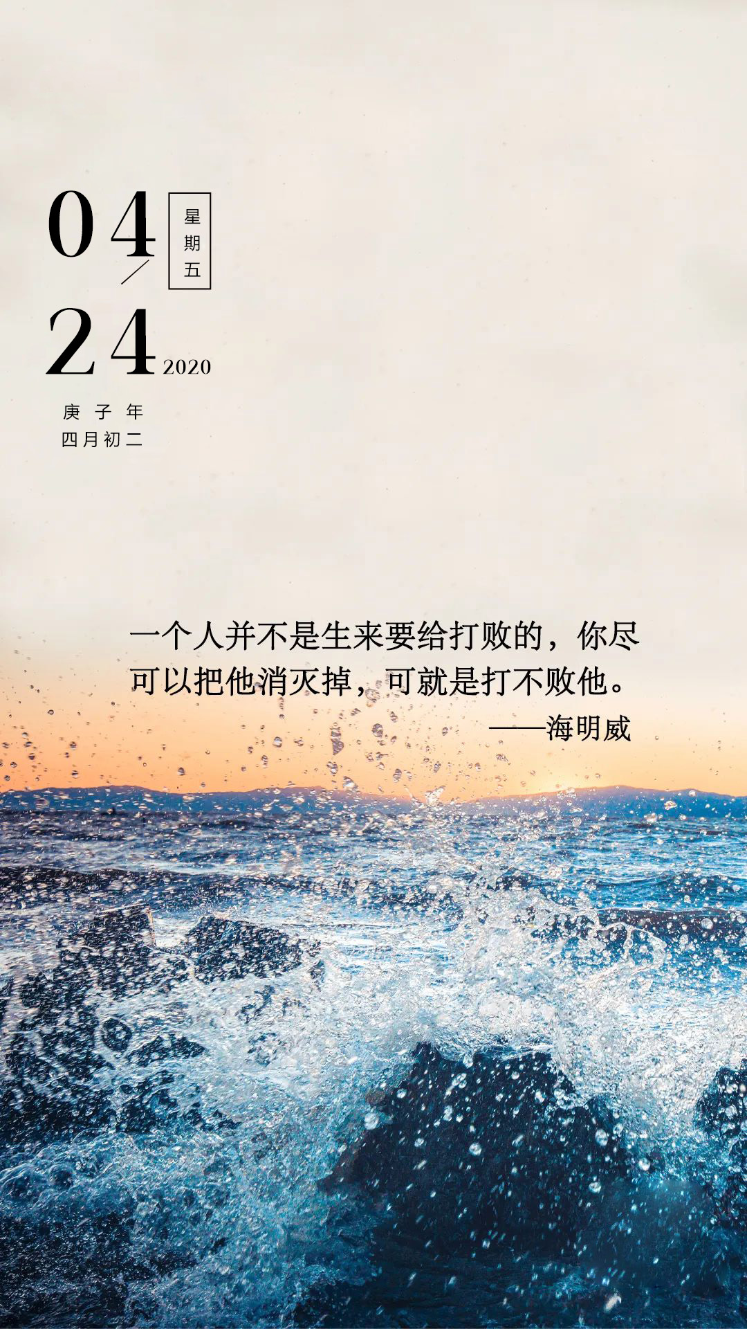 周五早安文字图片日签阳光：希望生命中出现彩虹，就必须接受雨水洗礼
