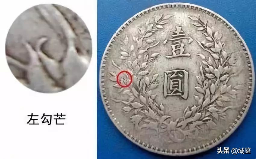 银元袁大头的120个版别大全，哪个版比较值钱呢？