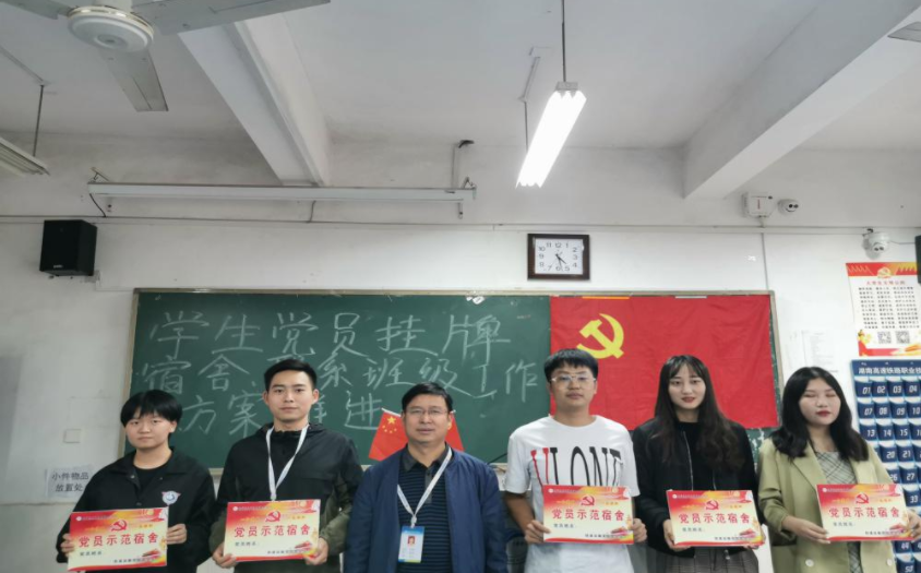 大学生想入党要做哪些准备？关键是找对人，辅导员还是党支书？