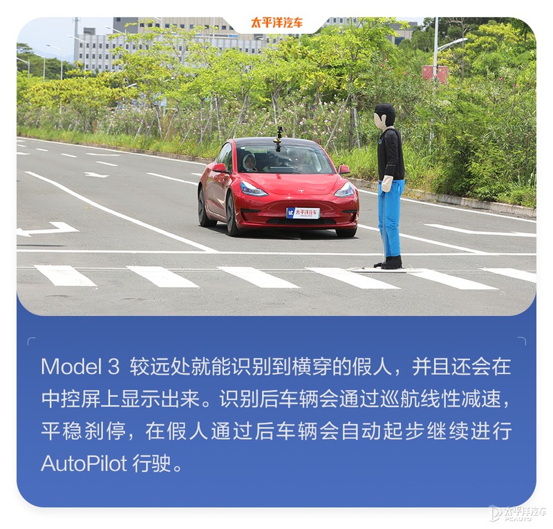 特斯拉为什么老是黑不死？全面测试完Model 3，我终于知道原因了