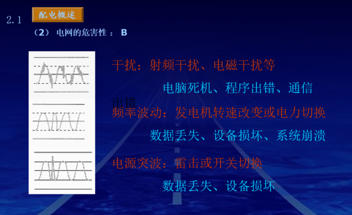 最新的完整机房建设方案，推荐弱电人收藏