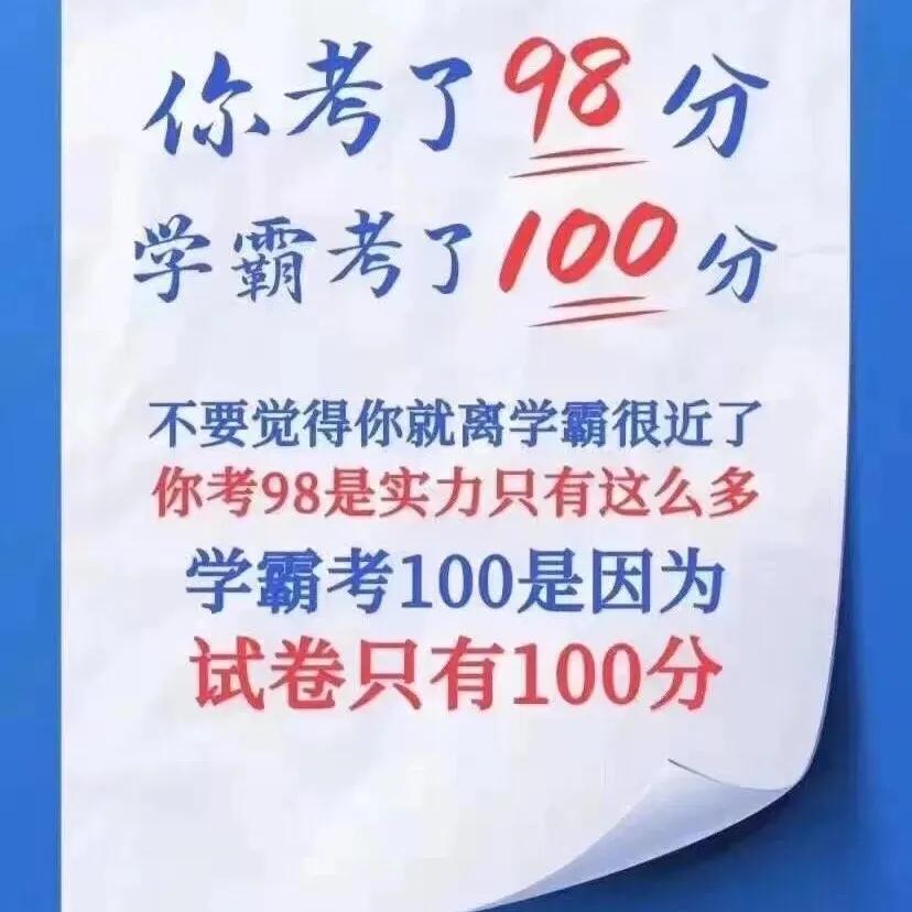 高中补课，必须知道这3点，不然都是白补
