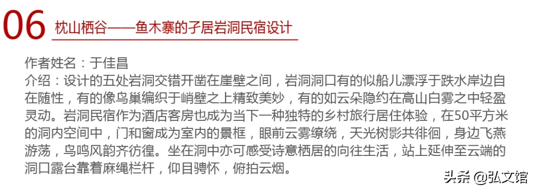 湖北大学艺术学院本科生毕业作品展