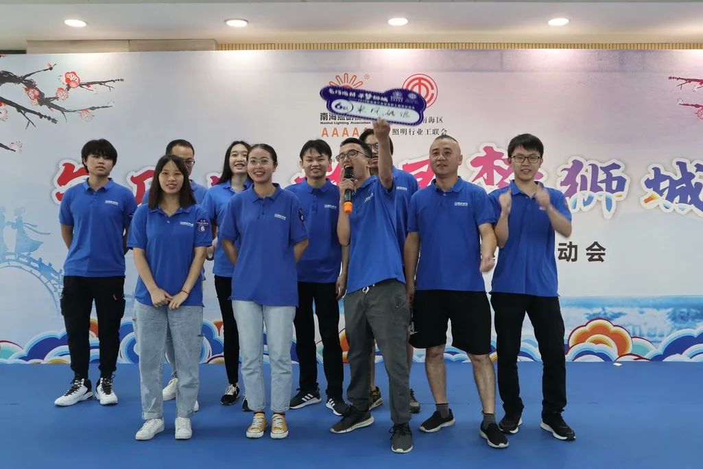 “乞巧比拼 寻梦狮城”2020 新光源产业基地职工趣味运动会开赛