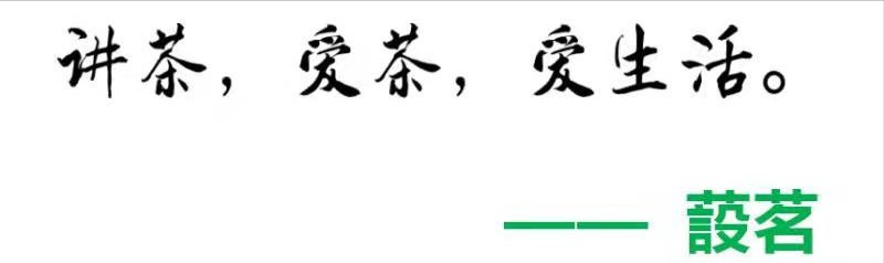 天寒似冬，暖茶暖心——冬季品茗指南