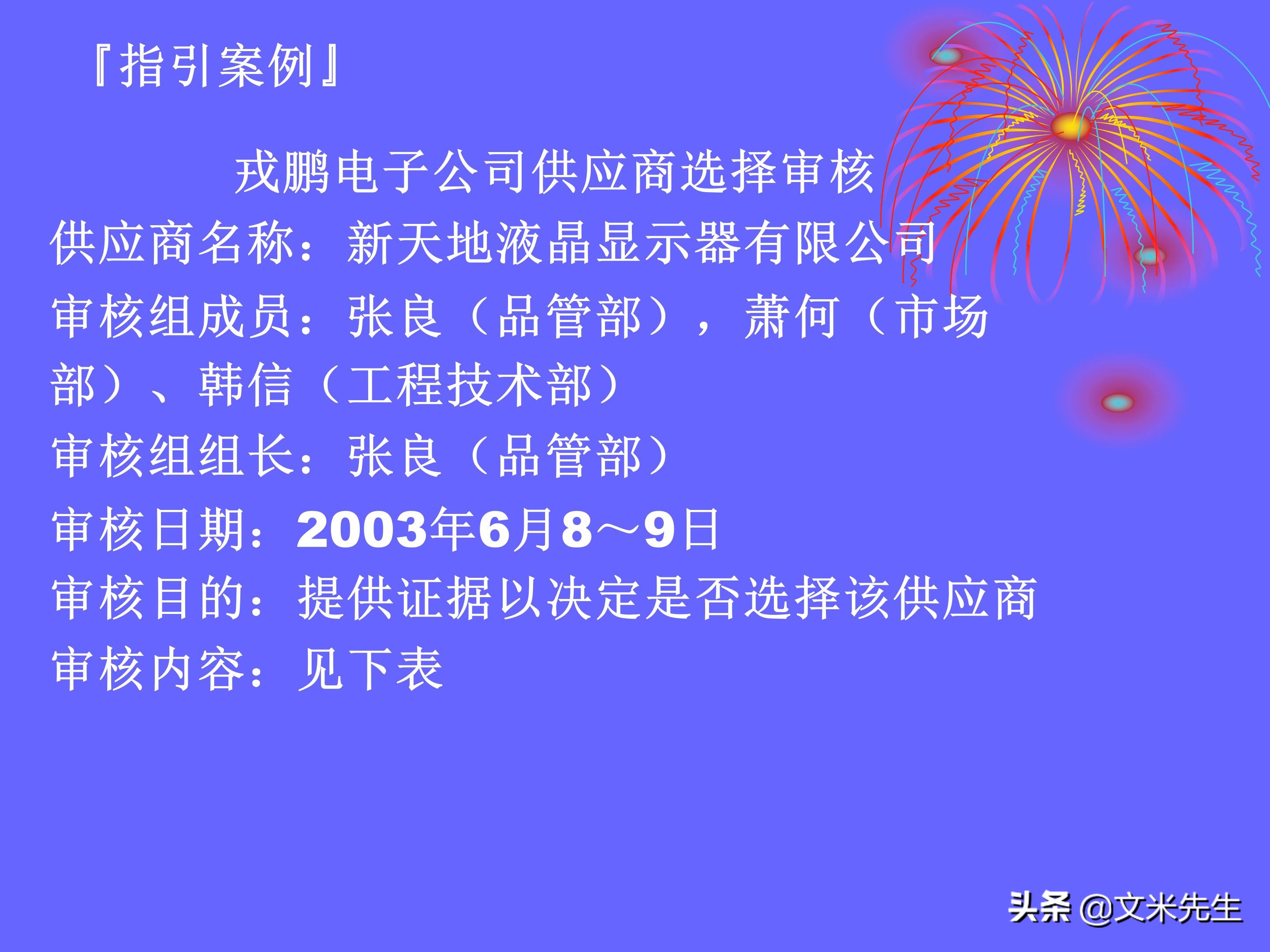 品管是做什么的（品管是做什么的,累不累）-第168张图片-科灵网