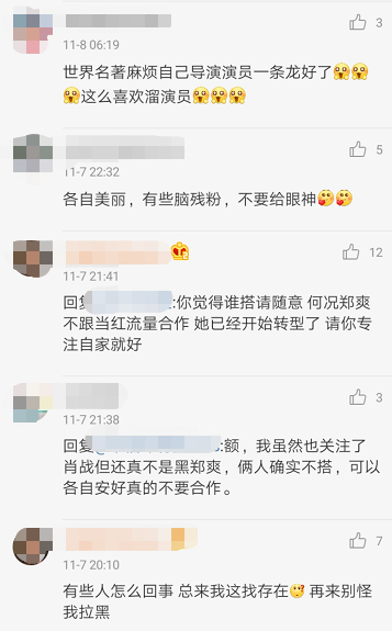 镜双城小说的男女主角是谁（镜双城小说说的什么）-第9张图片-科灵网