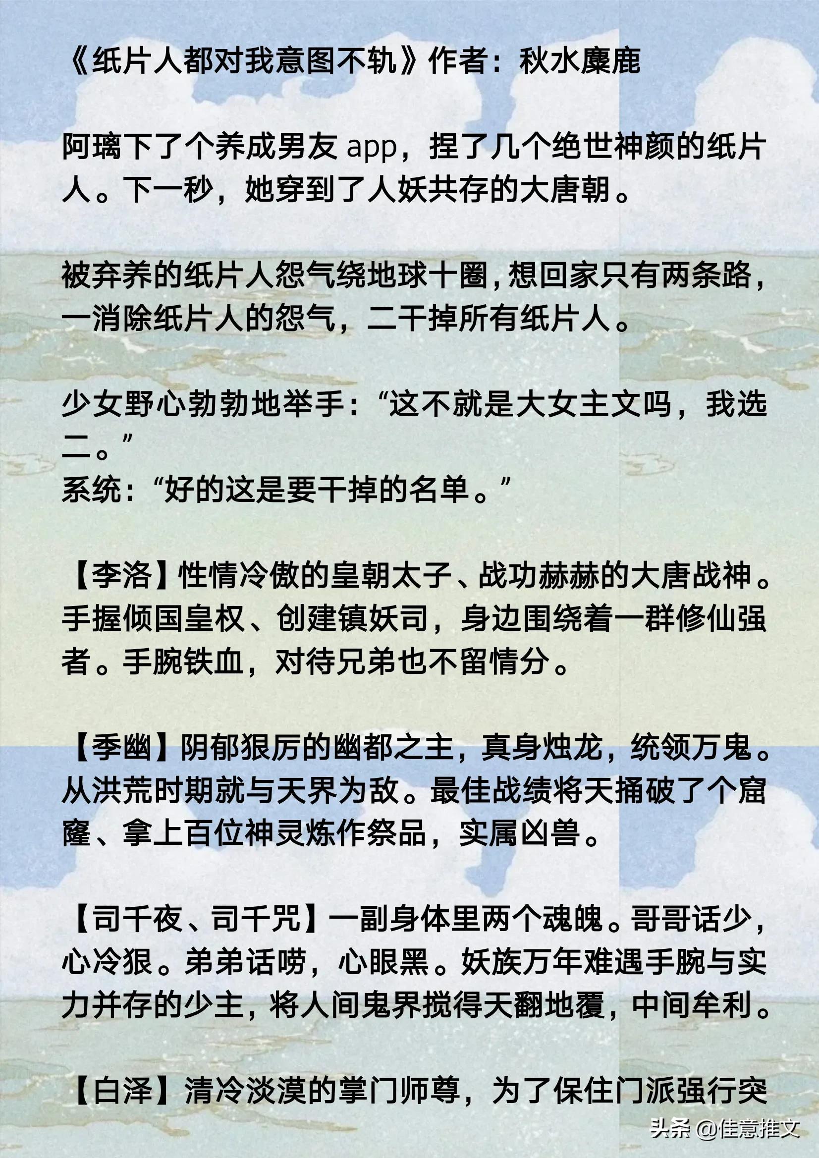 9本「养成男主」文，你陪我长大，我伴你白首不相离