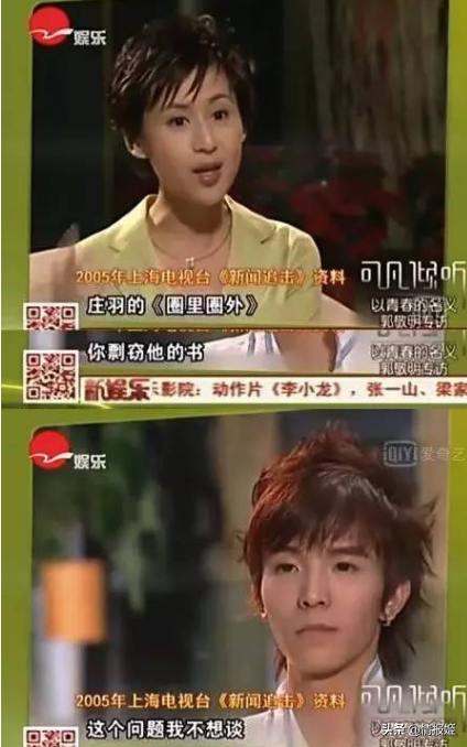 郭敬明为啥15年之后才道歉？