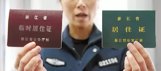 2019嘉兴通讯录大全来了!人手一份,觉得有用的收藏!