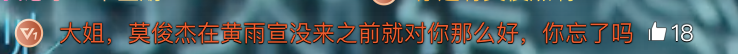 金鱼跳水预示什么(大结局后，谁还不服这华语最佳爱情)