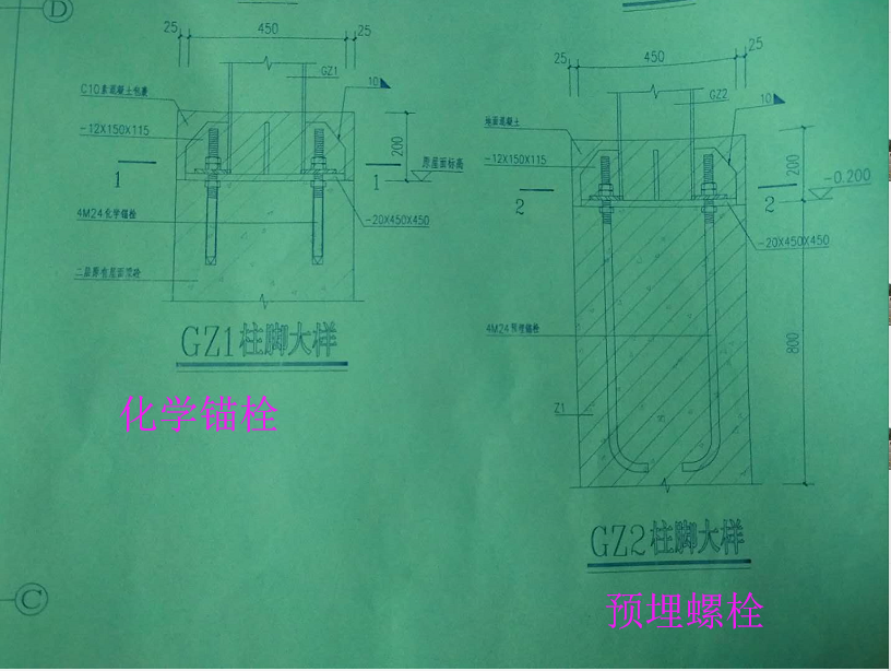 “地脚螺栓“、化学锚栓”，是什么样的，终于搞懂了