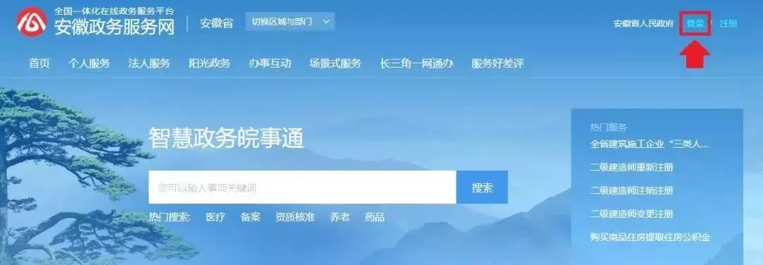 别再错过丨今日起报名！速看安徽高职扩招报名步骤